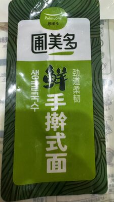 鲜手擀式面
