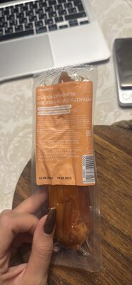 сырокопчёное карпаччо из курицы