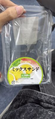 ミックスサンド