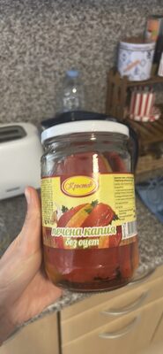 печена капия без оцет