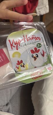 Полуфабрикат кусковой бескостный из мяса цыплят-бройлеров для питания детей дошкольного и школьного возраста охлажденный