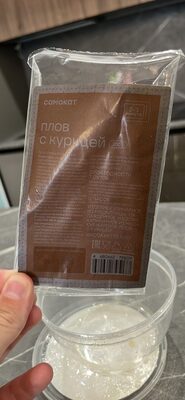 Плов с курицей