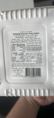 כיסונים במילוי דובדבנים (מוקפאים)