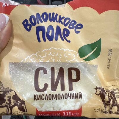 Волошкове Поле Стр Кисломолочний
