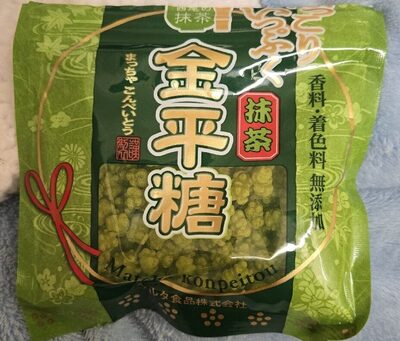 抹茶金平糖
