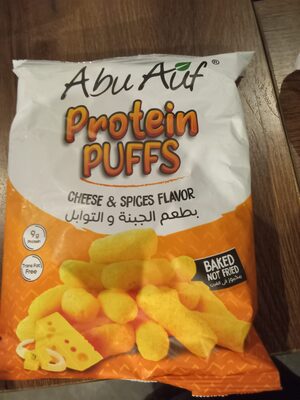 ابو عوف بروتين بافس جبنه وتوابل