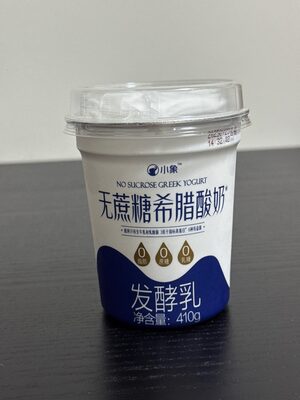 无蔗糖希腊酸奶