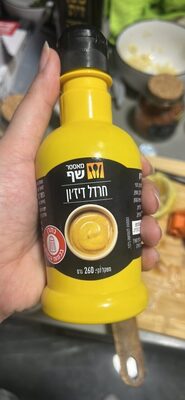 חרדל דיז'ון