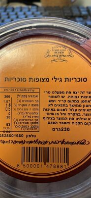 ืกืืืจืืืช ื'ืื ืืฆืืคืืช ืกืืืจืืืช