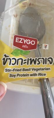 ข้าวกะเพราเจ