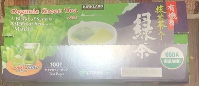Organic Green Tea