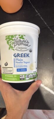 GREEK Plain Nonfat Yogurt