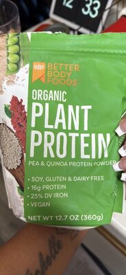 Organic Plant Protein Pea & Quinoa Protein Powder