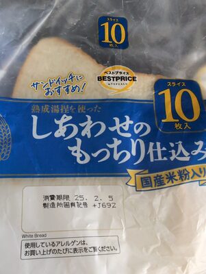 10 Slice White Bread