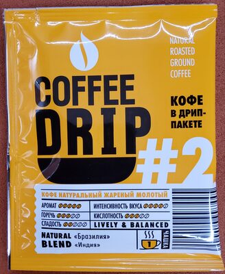 Кофе в дрип-пакете #2
