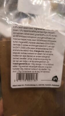 AH Kip Loempia Borek