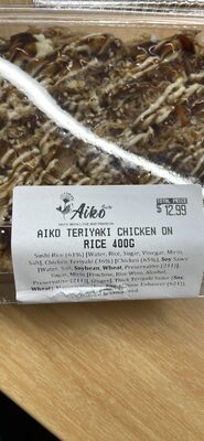 AIKO TERIYAKI CHICKEN ON RICE
