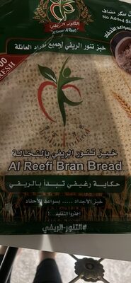 Al Reefi Bran Bread