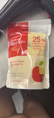 Apple Cider Vinegar Apple Pocket Jelly