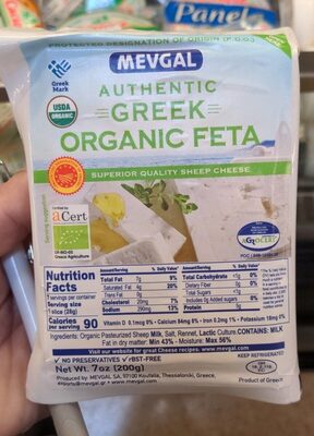Authentic Greek Organic Feta