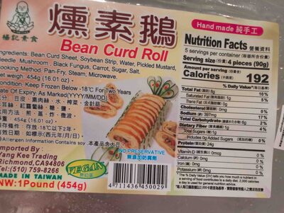 Bean curd roll