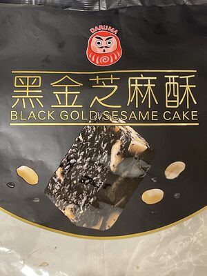 Black Gold Sesame Cake