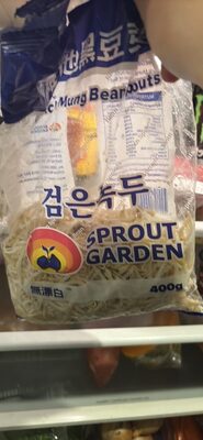 Black Mung Bean Sprouts