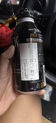 Black Rich Roasted Coffee