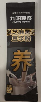 Black Sesame Seed Black Bean Soybean Milk