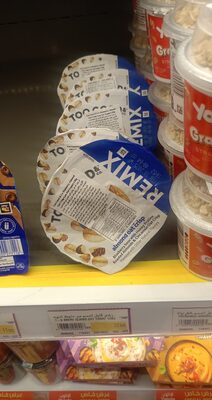 Blueberry almond oat crisp