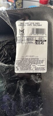 BNLS PORK LOIN CHOPS BONELESS CHOPS