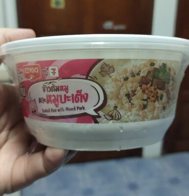 Boiled Rice with Mixed Pork