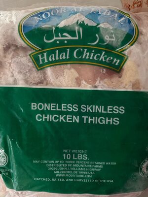 Boneless Skinless Chicken Thighs