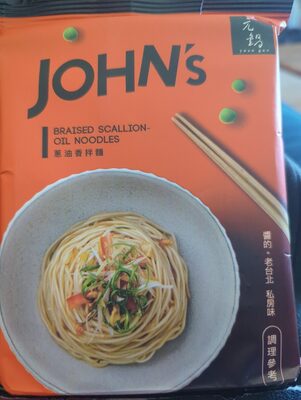 Braised Scallion Oil Noodles