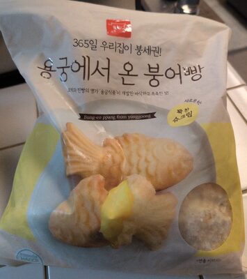 Bung-eo Ppang From Yomggoong