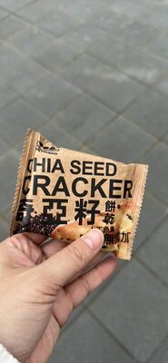 CHIA SEED CRACKER