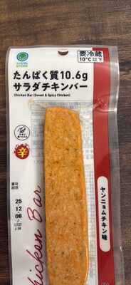 Chicken Bar (Sweet & Spicy Chicken)