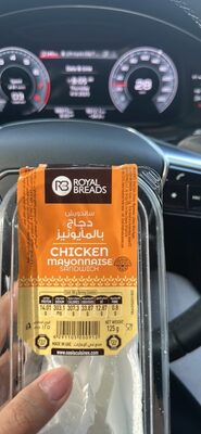 CHICKEN mayonnaise SANDWICH