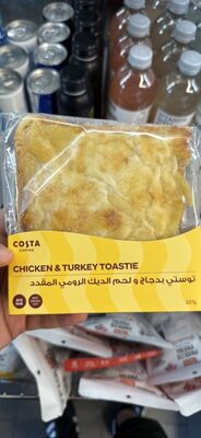 CHICKEN & TURKEY TOASTIE