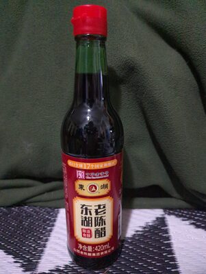 Chinese Black Vinegar