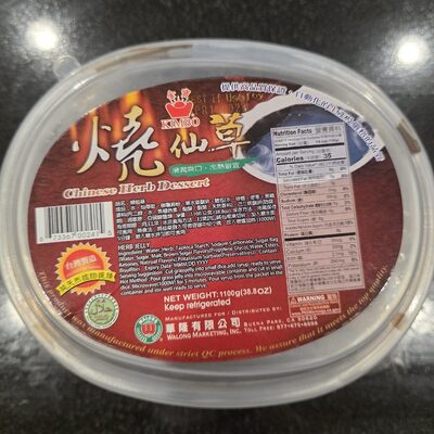 Chinese herb Dessert jello