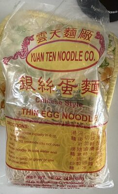 Chinese Style Thin Egg Noodle