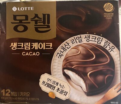 Chocolate Pie with Real Cream