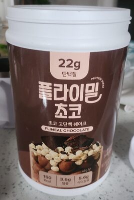 Chocolate Protein Powder