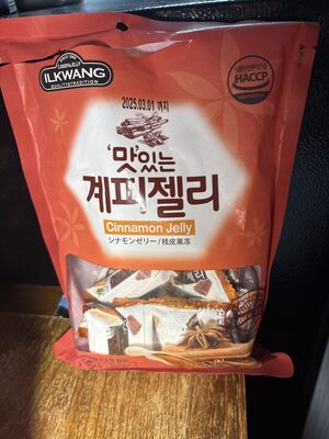 Cinnamon Jelly