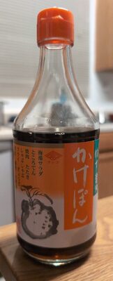 Citrus Seasoned Vinegar "Choko Shoyu"