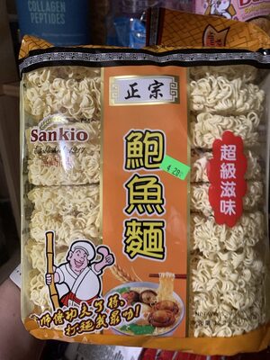 Classic Wheat Noodles