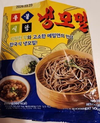 Cold Buckwheat Noodles