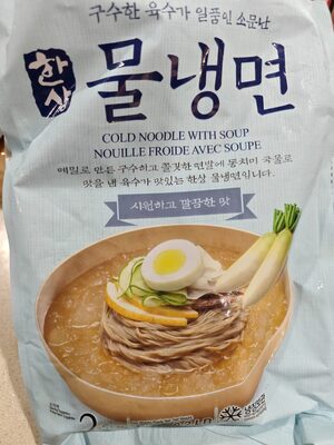 Cold Noodle With Soup