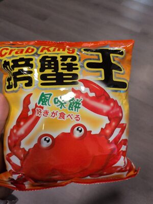 Crab Crackers